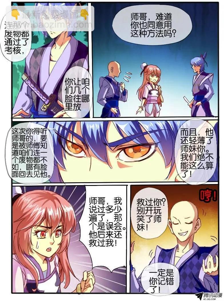 59.砂币进阶