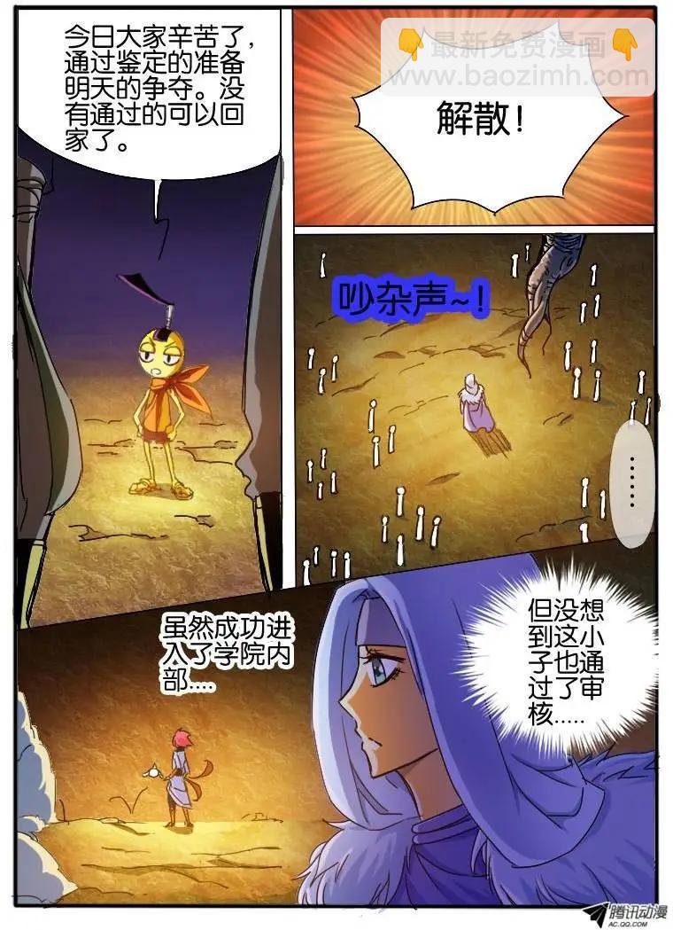 59.砂币进阶