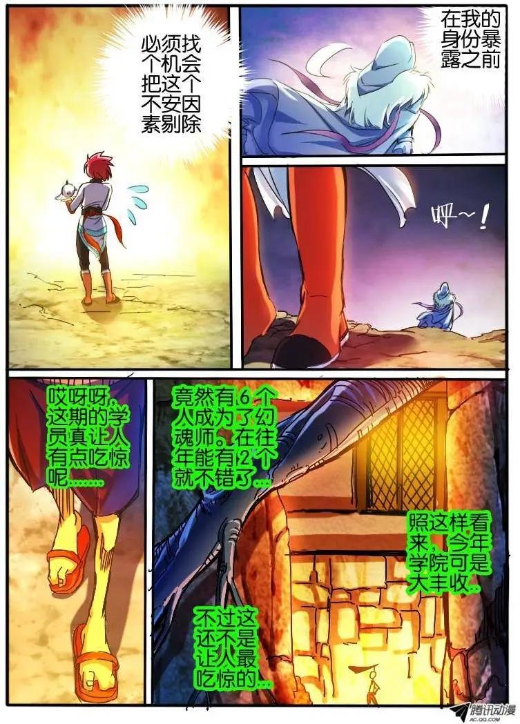 59.砂币进阶