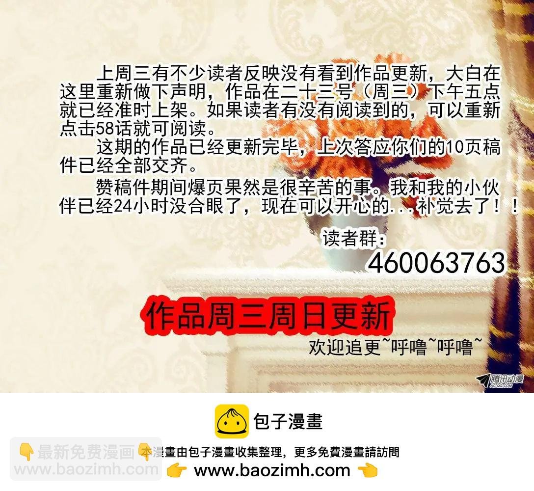 59.砂币进阶