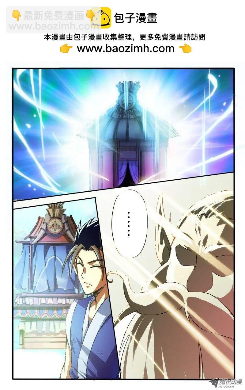 06.唬人的废物