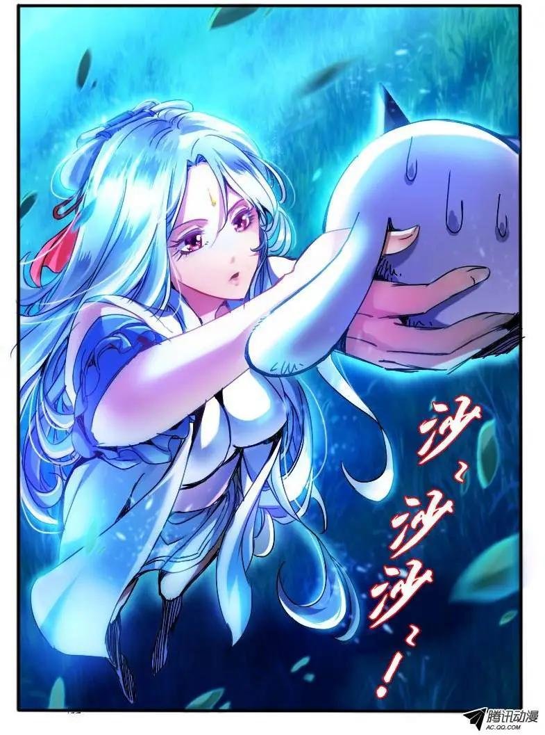 60.黑月教
