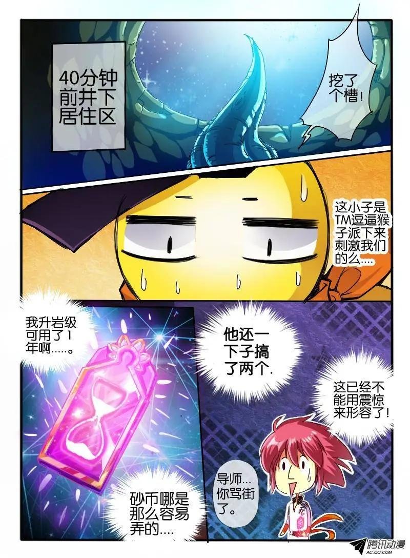 61.兰若冰