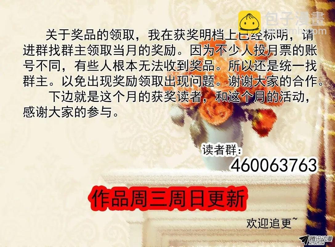61.兰若冰