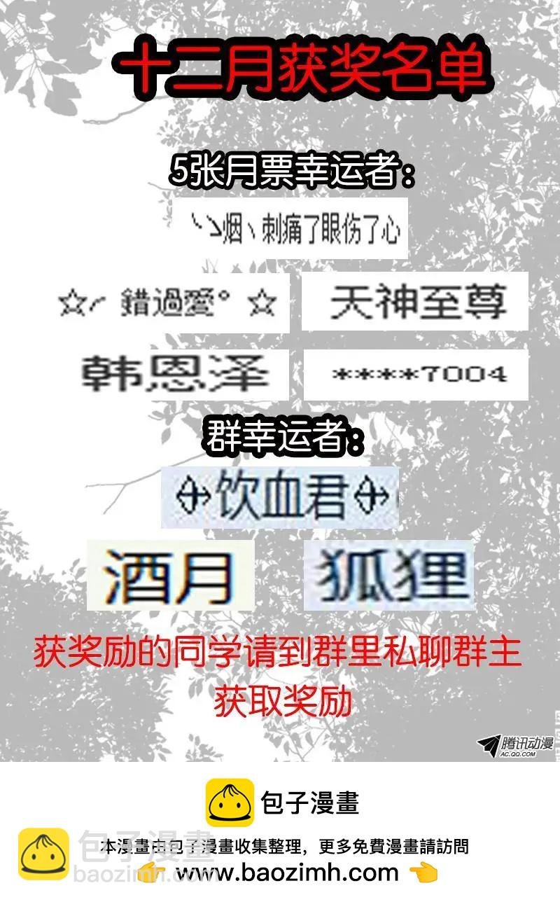 61.兰若冰