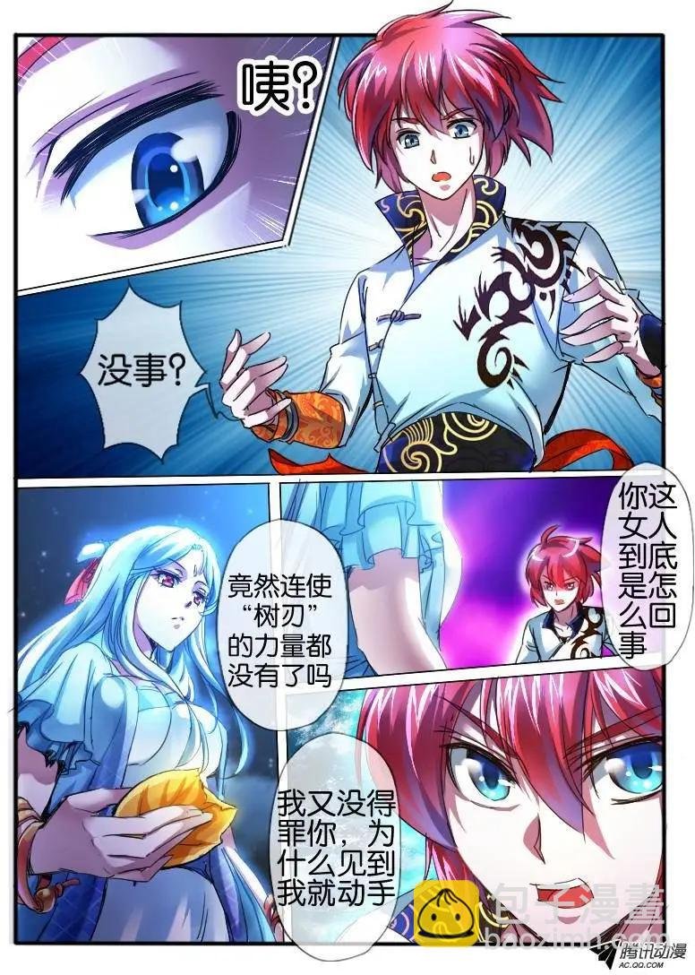 62.兰若冰