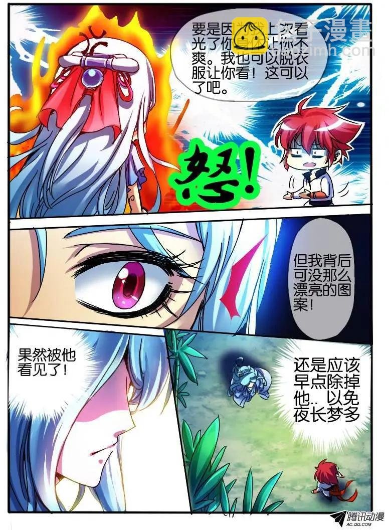 62.兰若冰