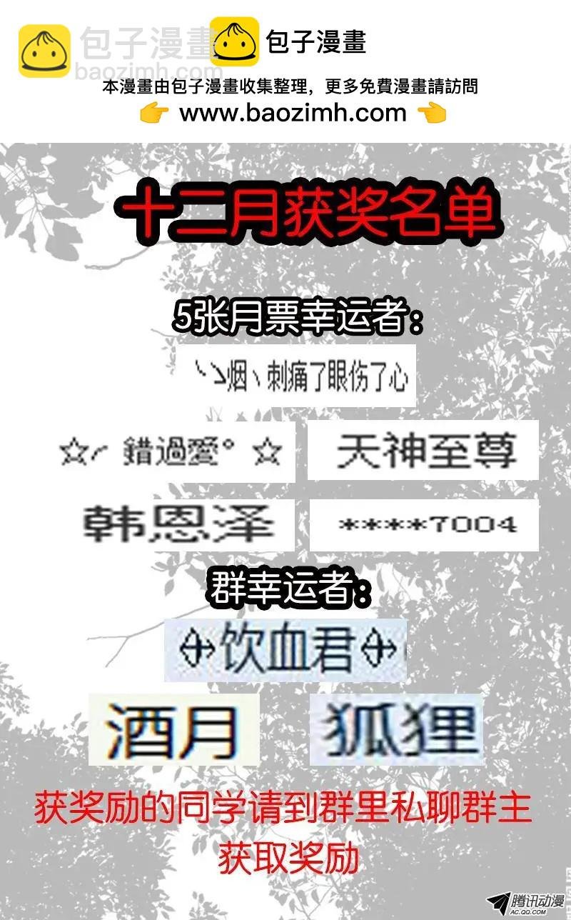 62.兰若冰