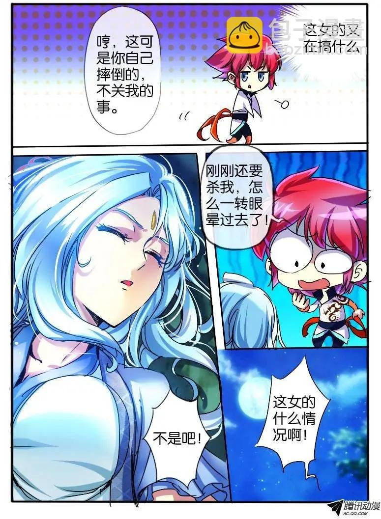 63.小人算计