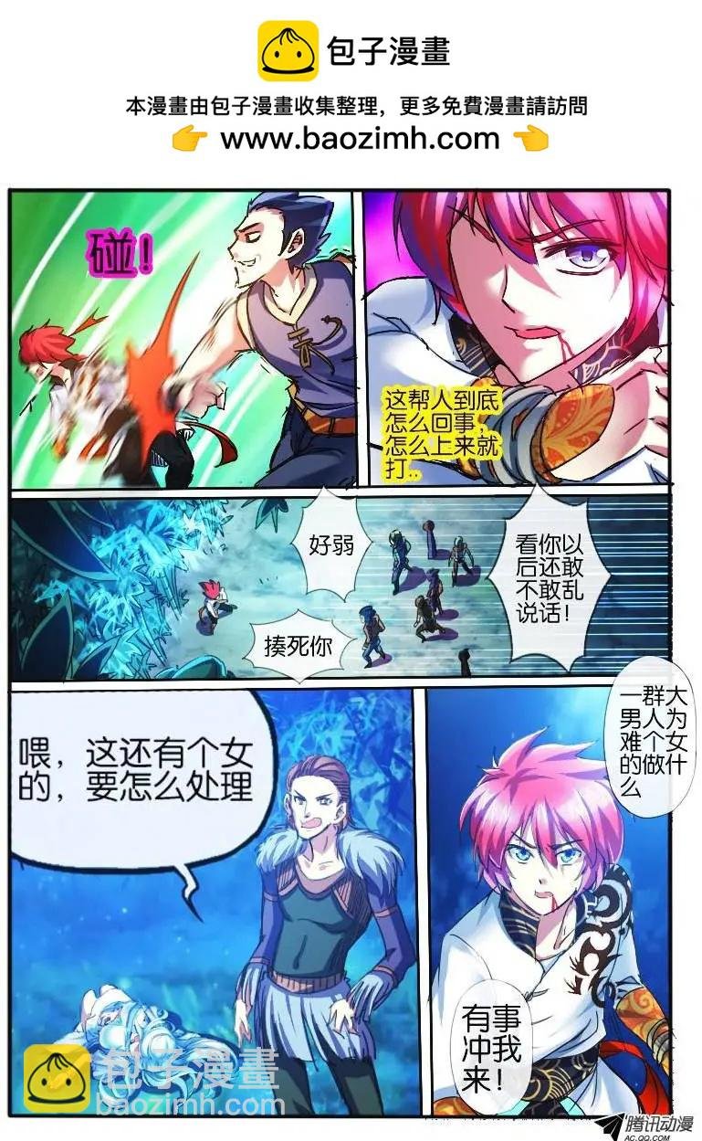 63.小人算计