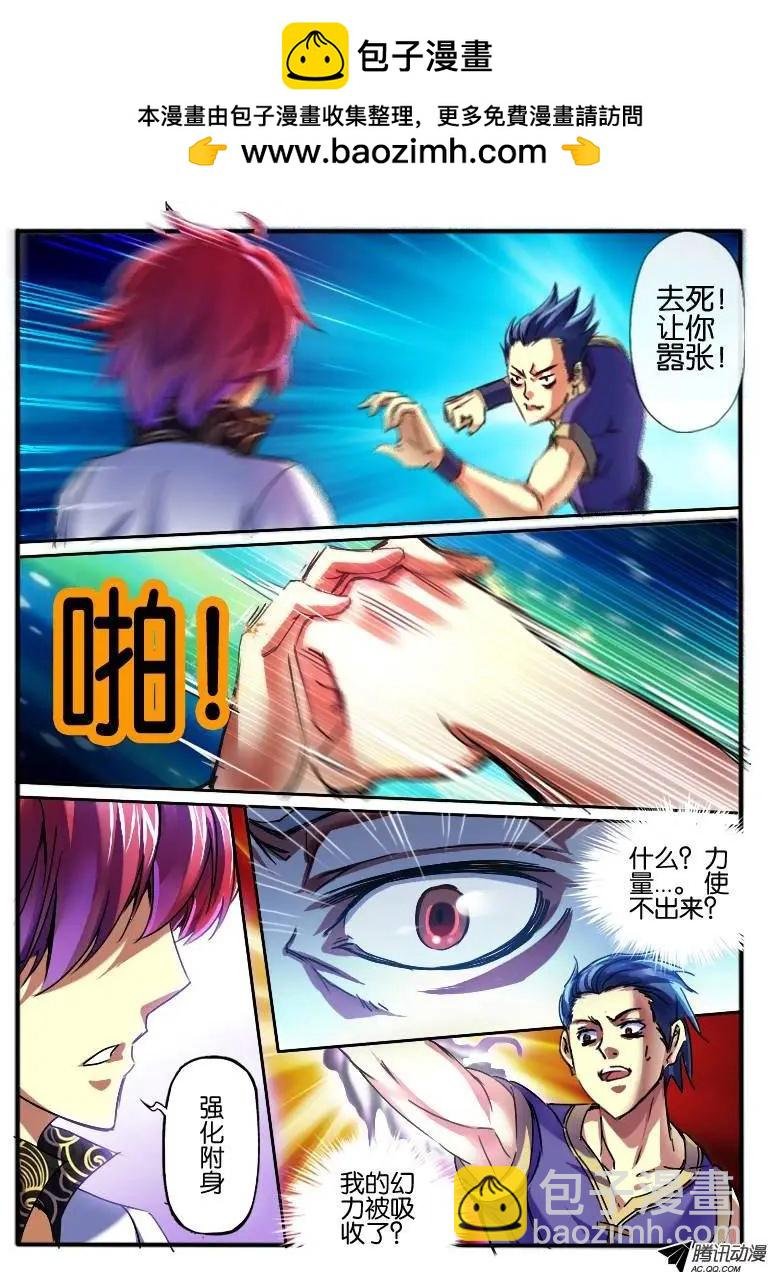 64.初试能力