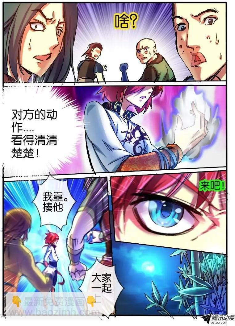 64.初试能力