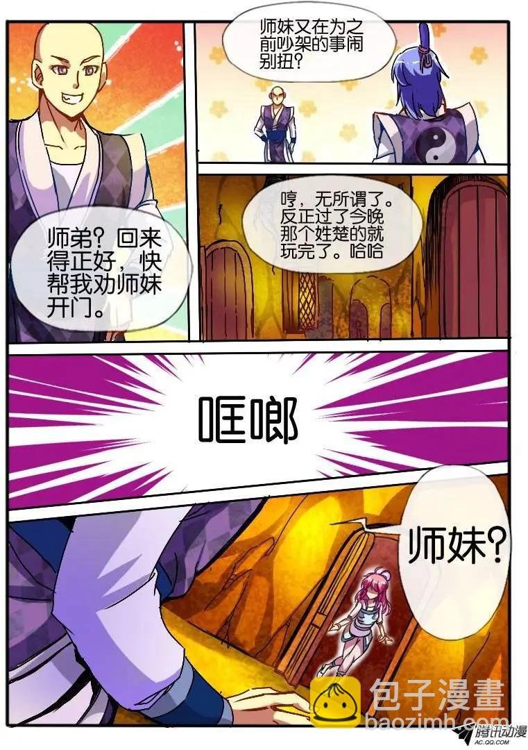 64.初试能力