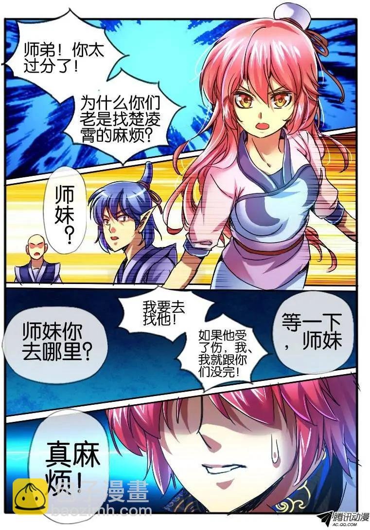 64.初试能力