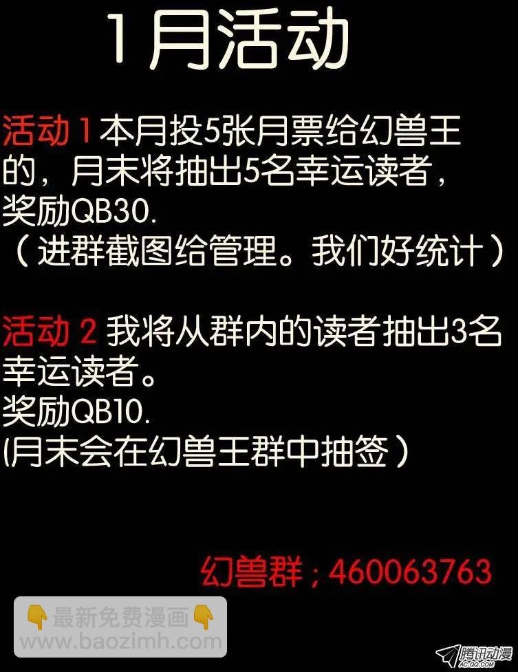 64.初试能力