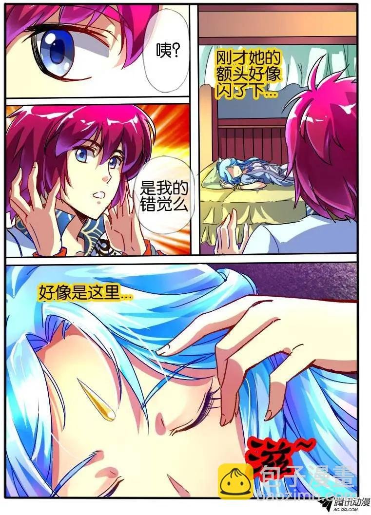66.意识互换