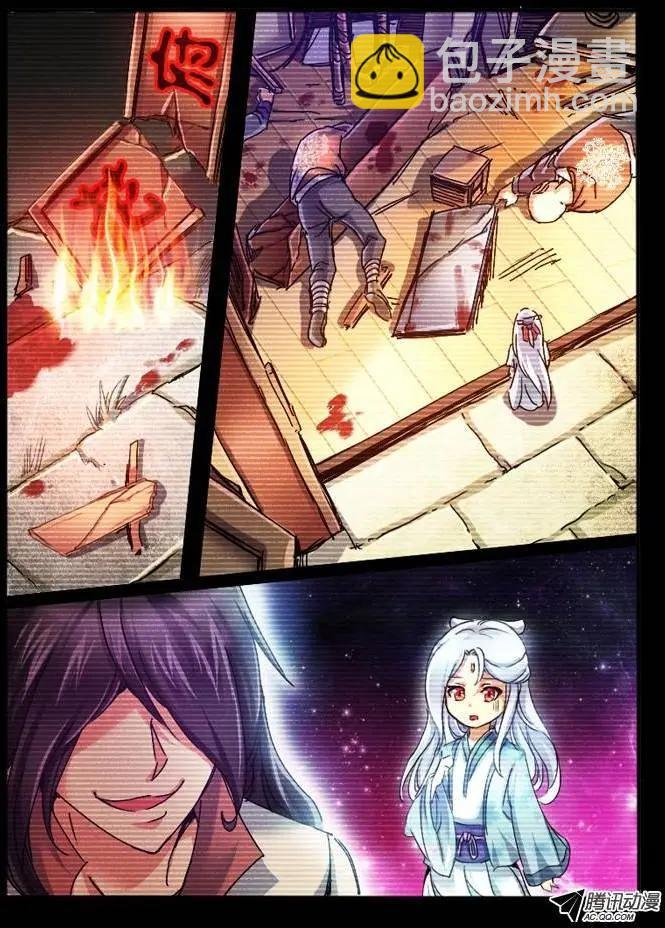66.意识互换