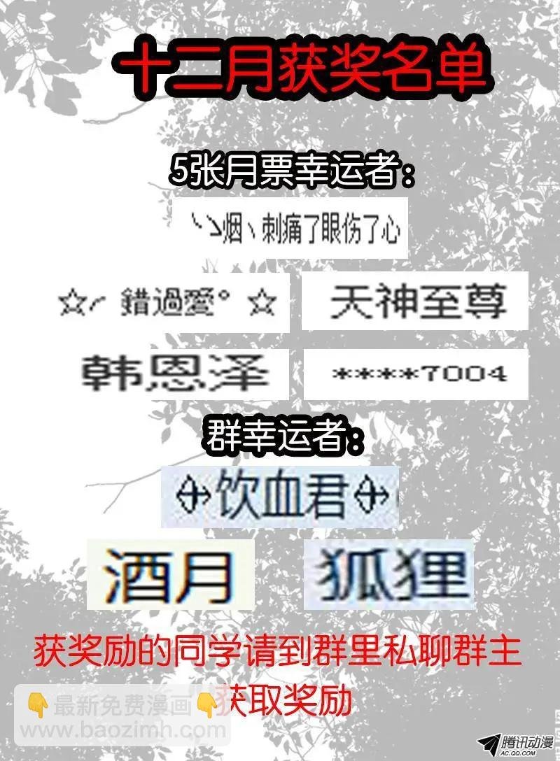 66.意识互换