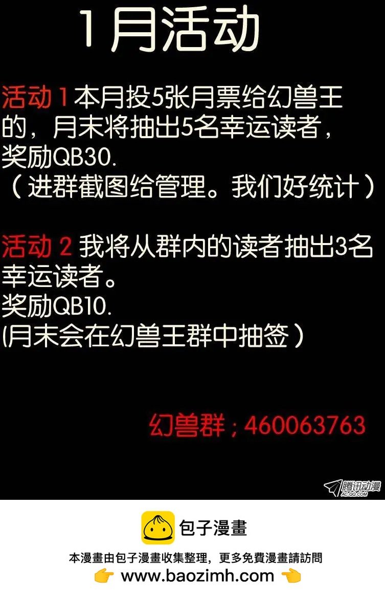 66.意识互换