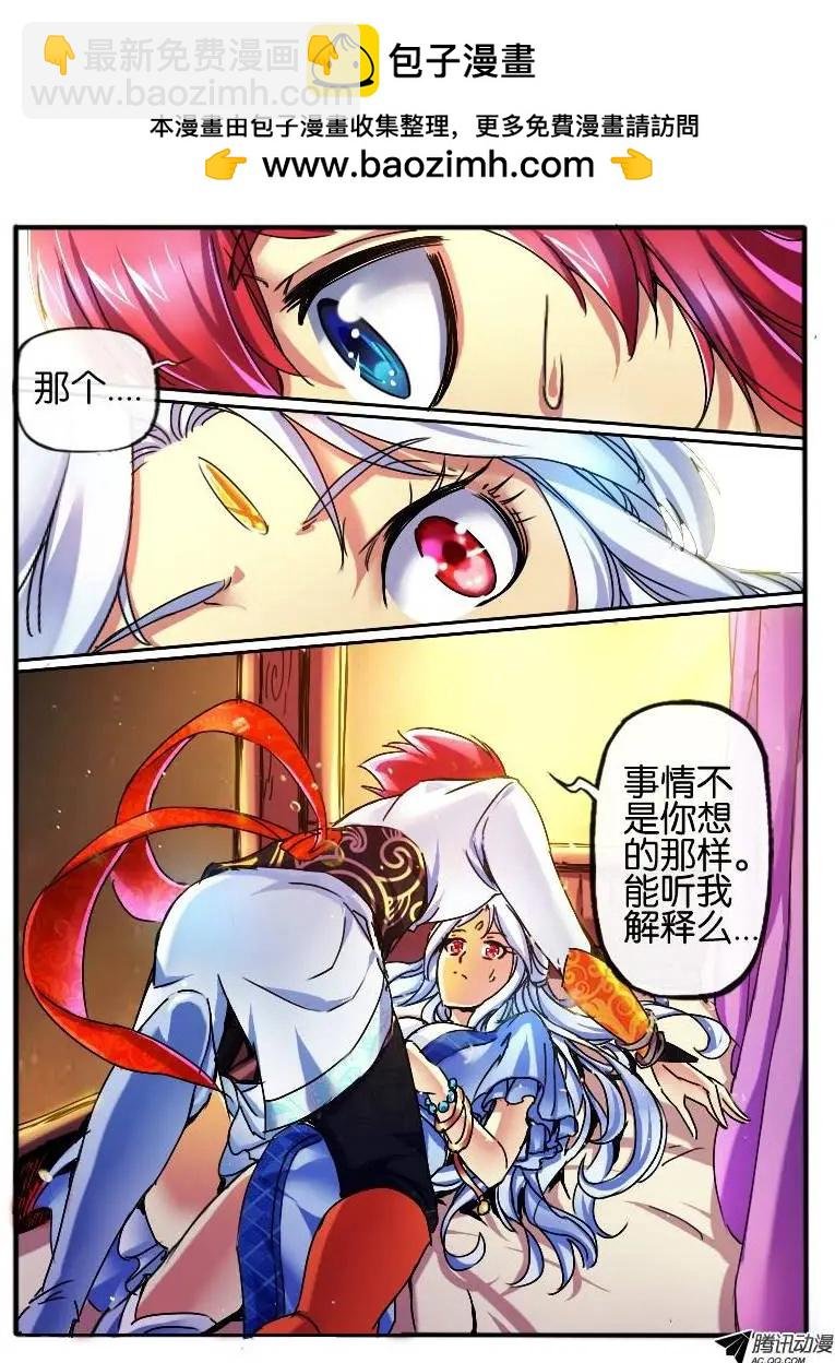 67.意识互换2