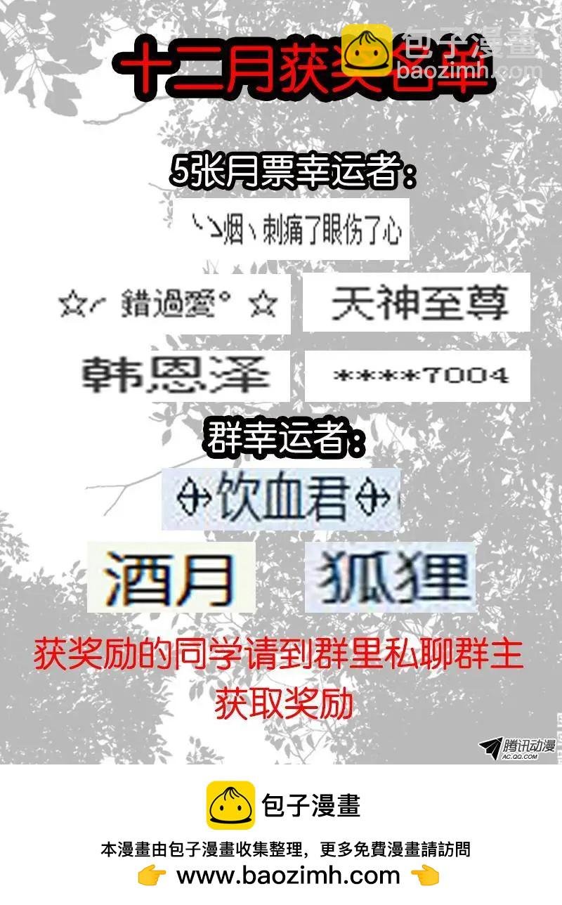 67.意识互换2