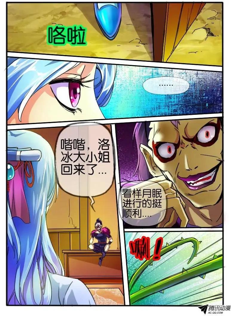 68.学院的安排