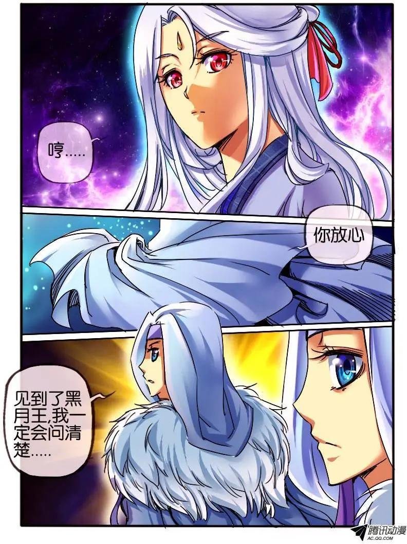 68.学院的安排