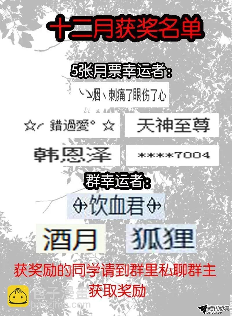 68.学院的安排