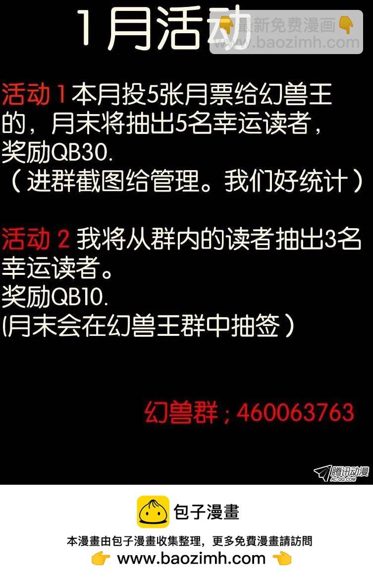 68.学院的安排