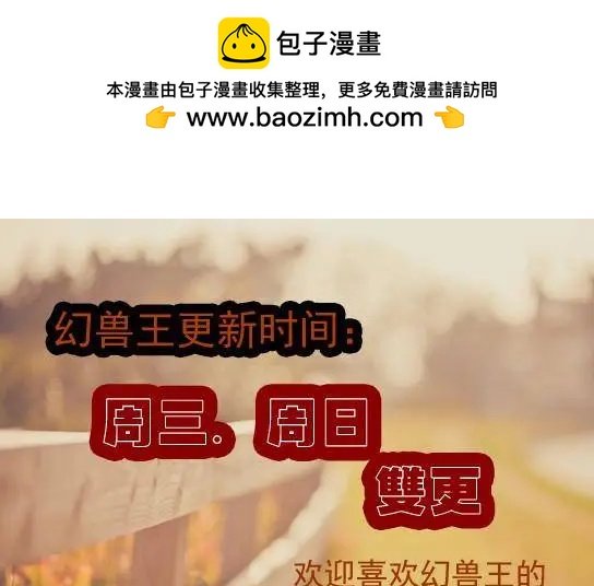 69.学院的安排.2