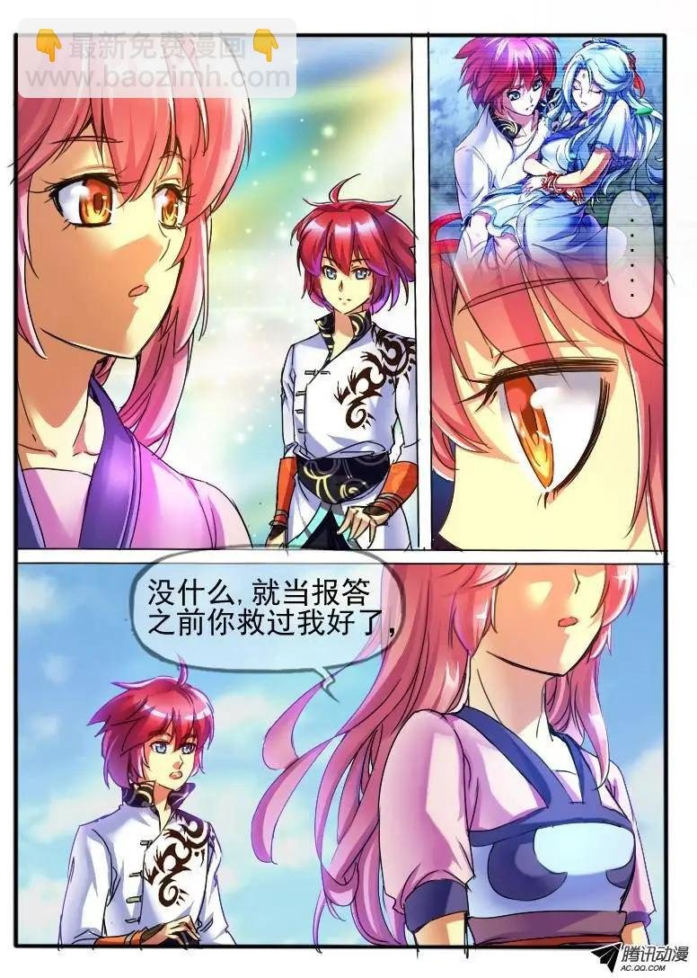 70.进入学院