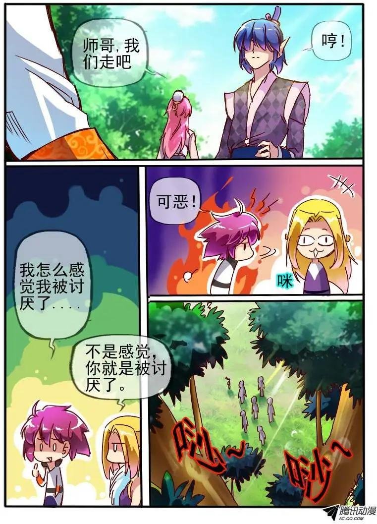 70.进入学院