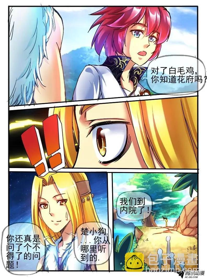 70.进入学院