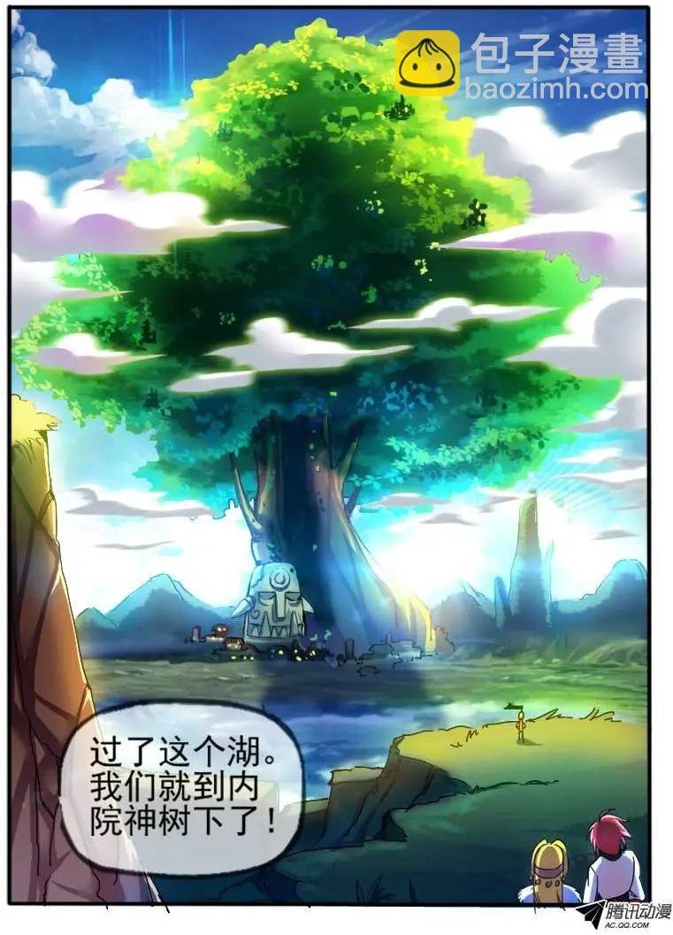 70.进入学院