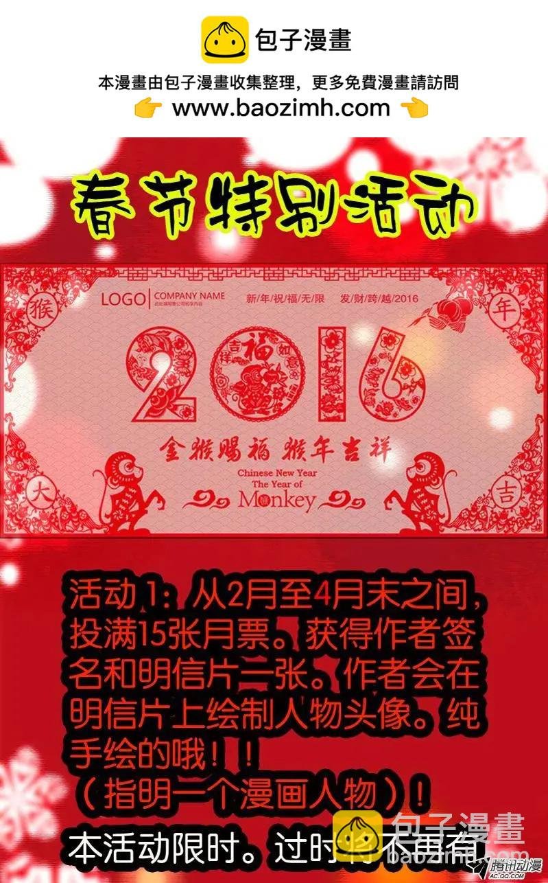 70.进入学院