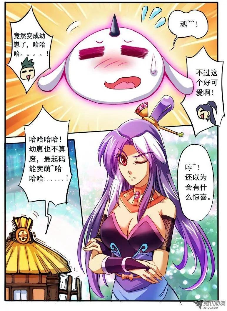 07.突变
