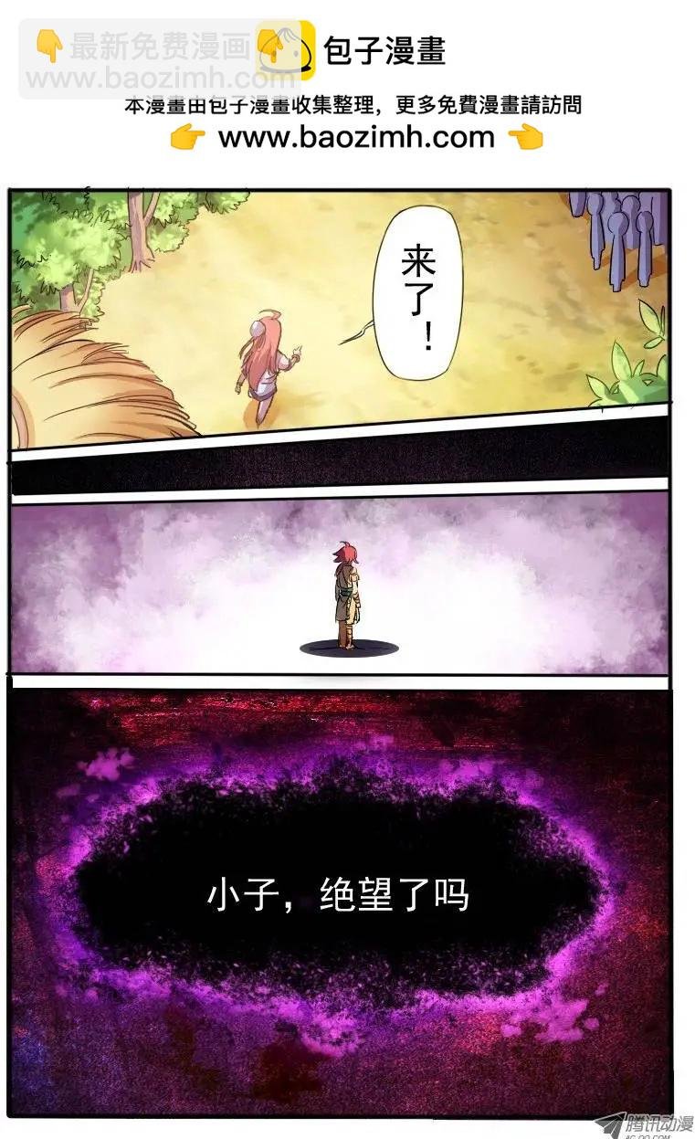 07.突变