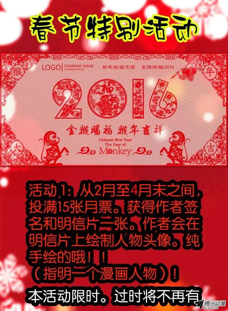 71.进入学院 1
