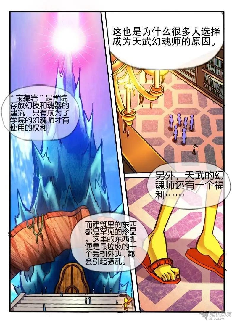 72.空间“四方宇”