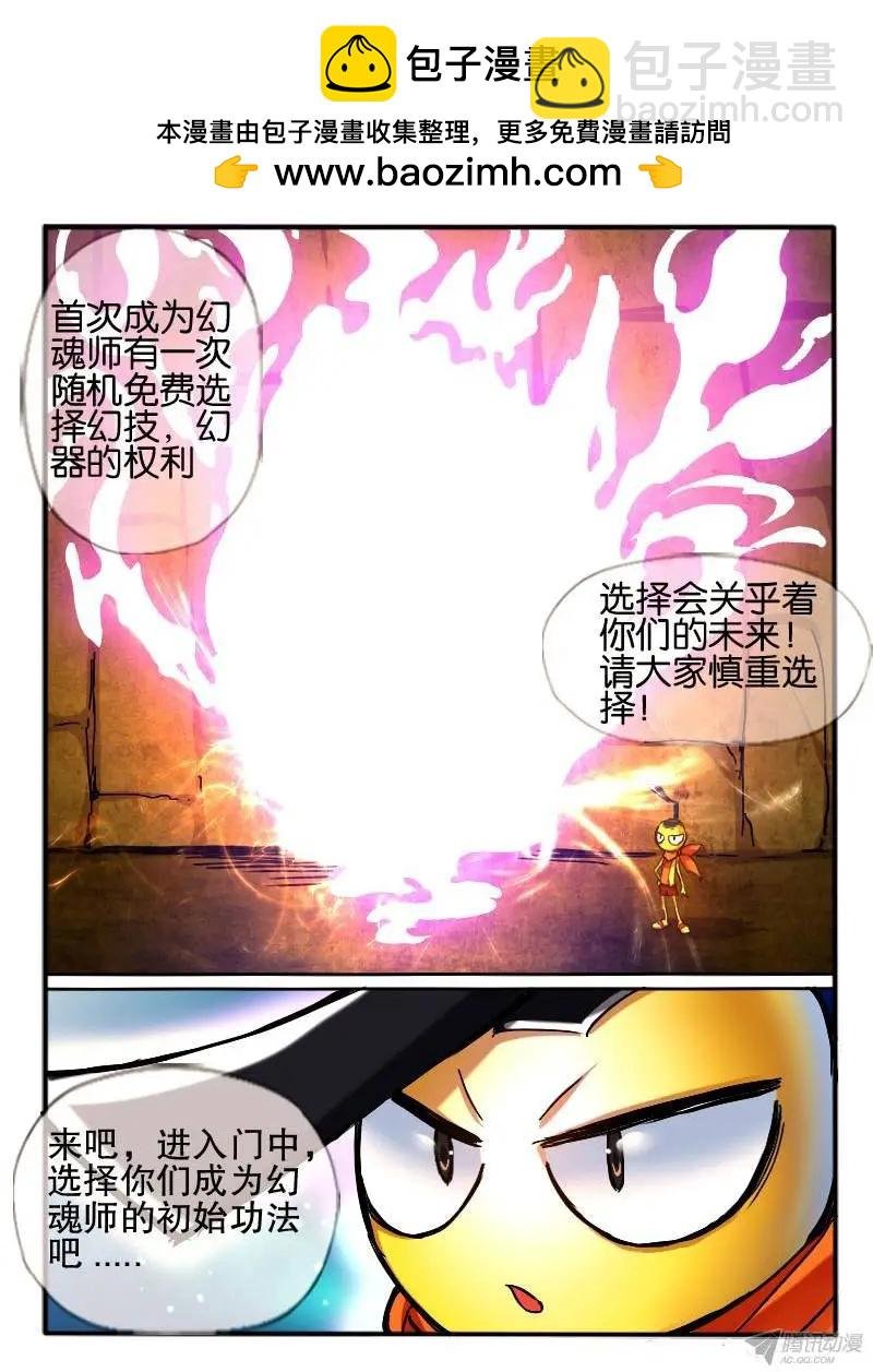 72.空间“四方宇”