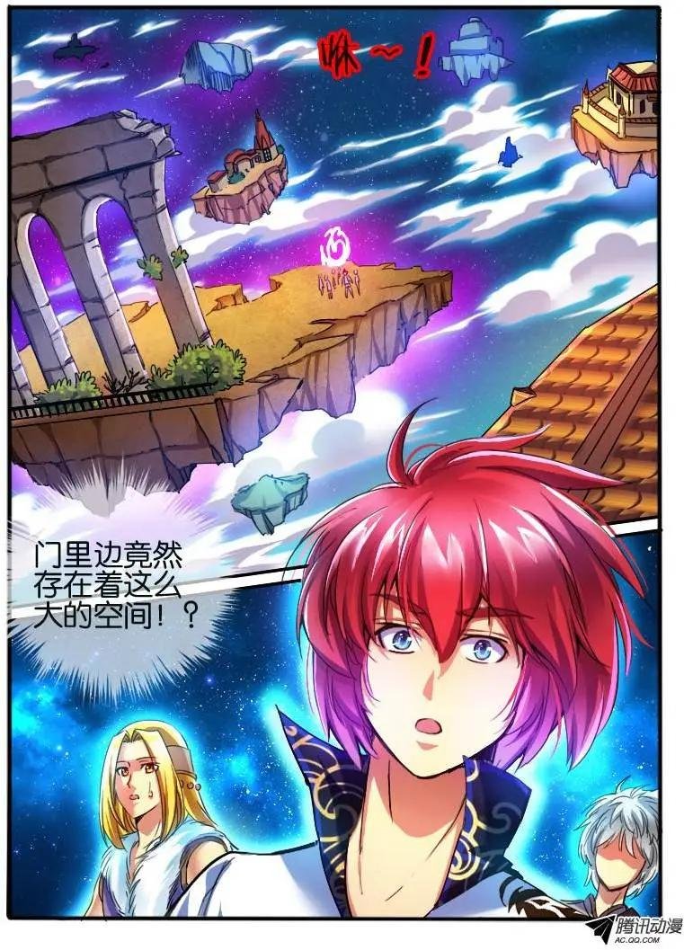 72.空间“四方宇”