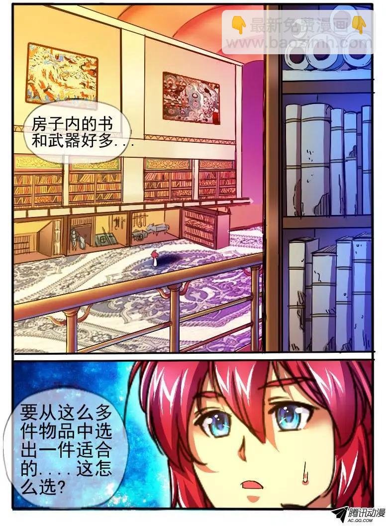 72.空间“四方宇”