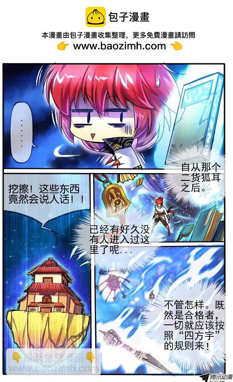 73.透明色“浮岛”