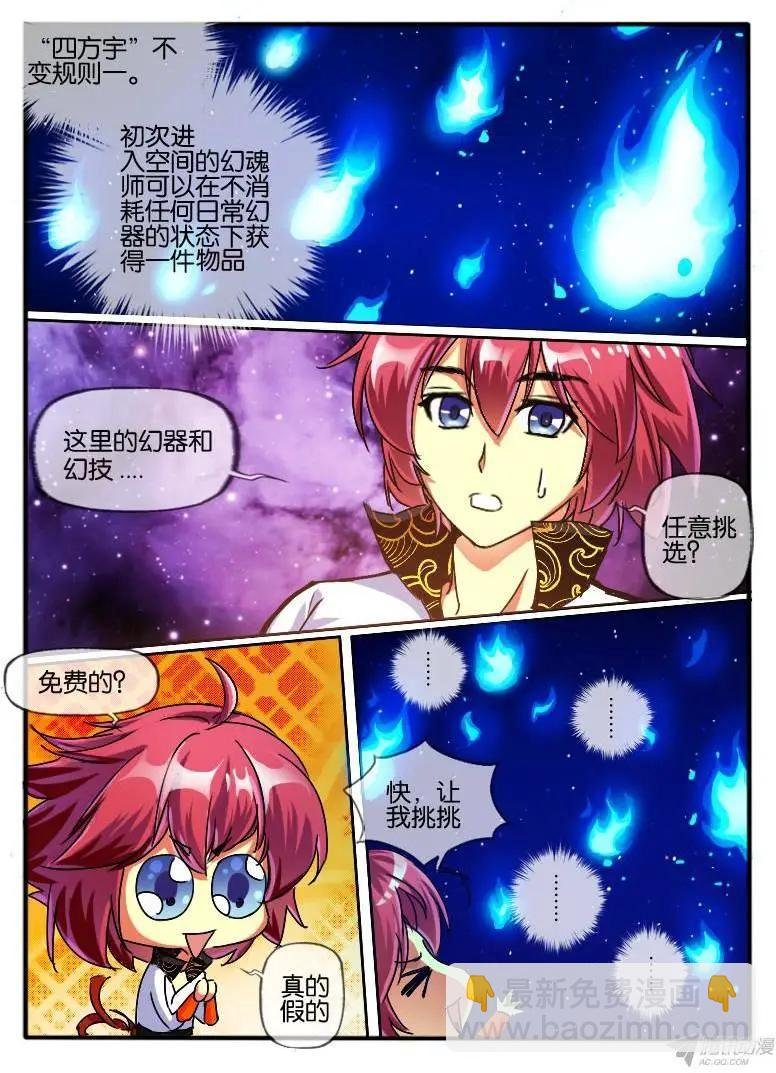 73.透明色“浮岛”
