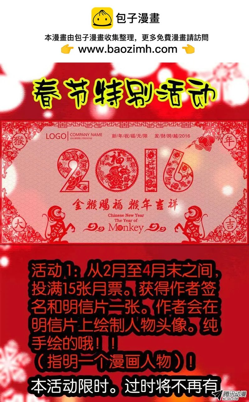 73.透明色“浮岛”