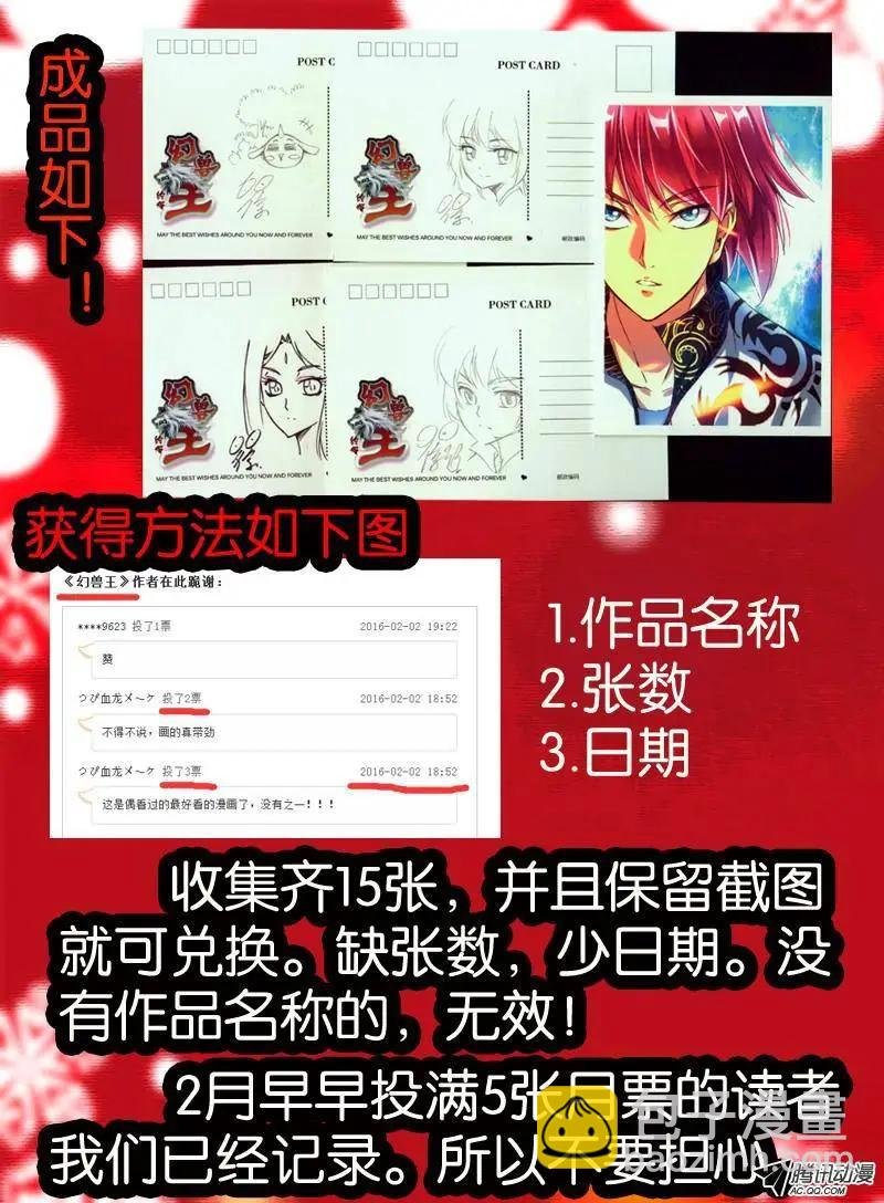 73.透明色“浮岛”