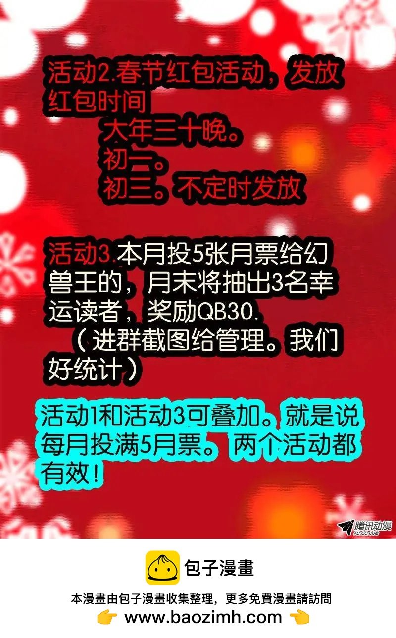 73.透明色“浮岛”