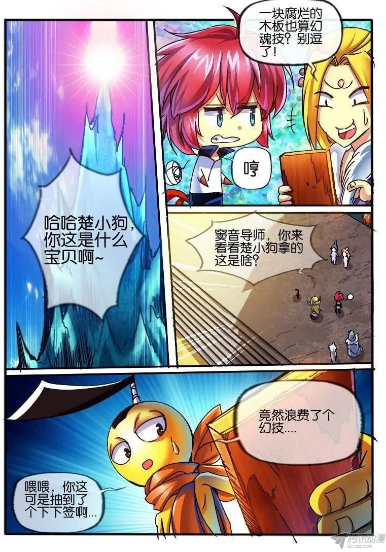 74.规则
