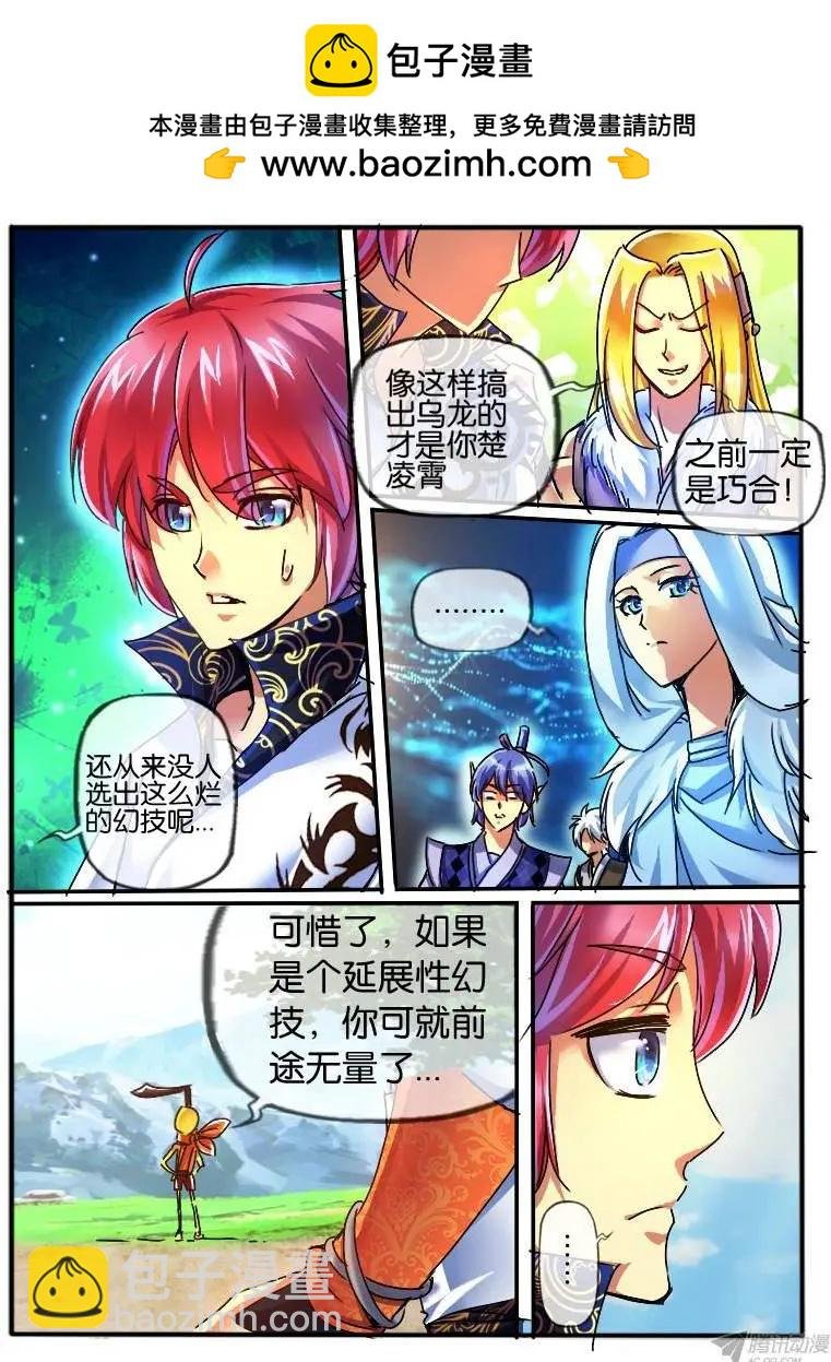 74.规则