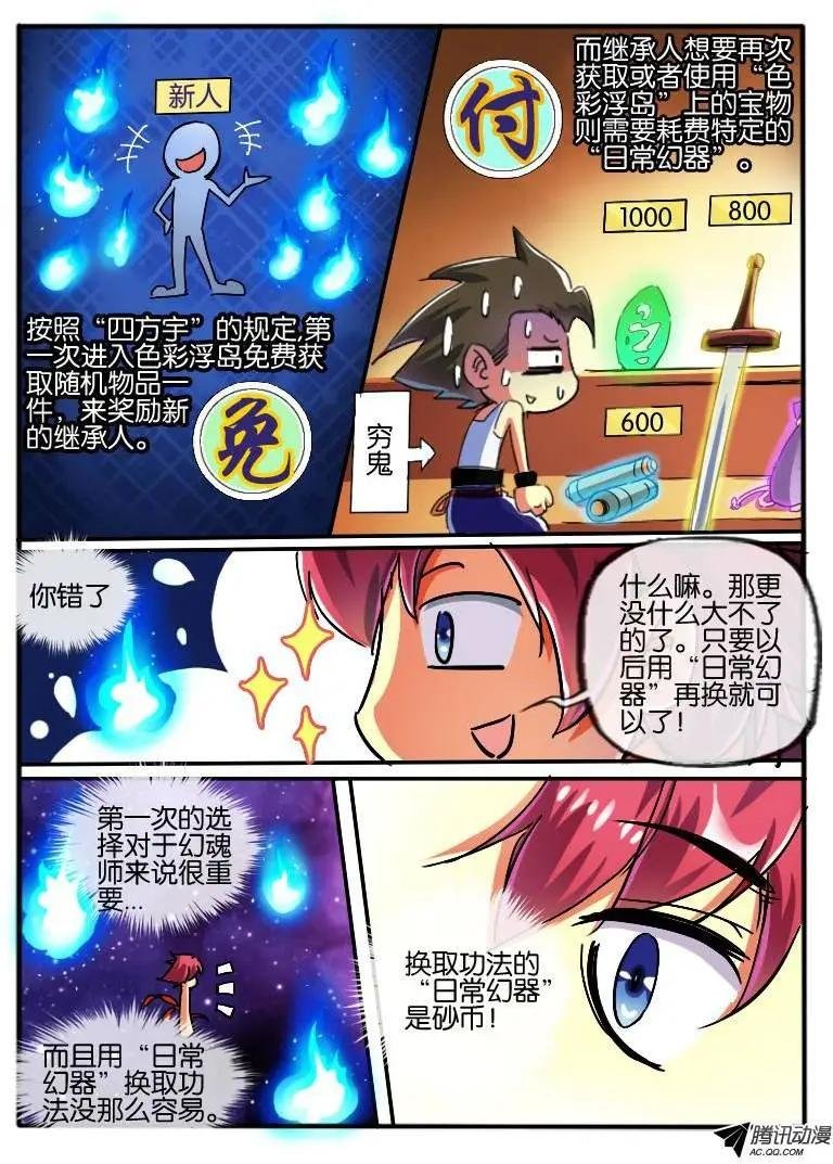 74.规则